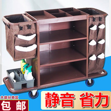 酒店客房多功能手推布草車保潔工作車清潔車布袋客房口衛生服務車