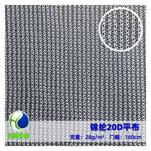 滌綸定型紗文胸胸罩面料 復合網紗 帳篷蚊帳布 tutu網紗 婚紗布料