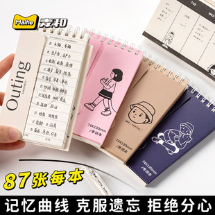 ӢZ~ӛvocabulary memory notebook padnotes