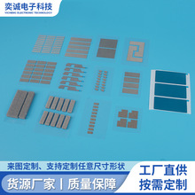 全方位導電海綿泡棉布膠貼膠條膠帶自粘高導電磁屏蔽導電布防靜電