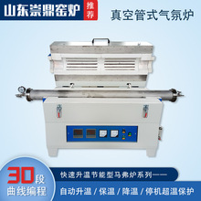 匠心工藝品質保障 規格多樣量大價優 管式高溫爐卧式管式真空電爐