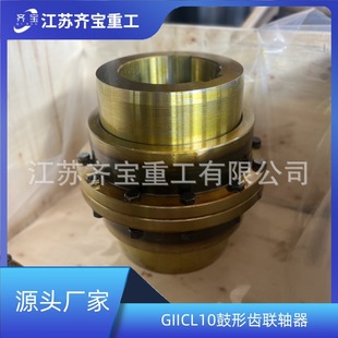 GIICL10XS oԪSmdr