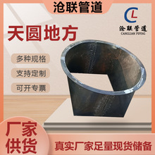 大口徑不銹鋼通風管道方圓節管道連接用天圓地方方變圓異徑接頭