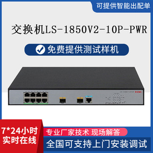 QCLS-1850V2-10P-PWR̫WQCȫ/pmQ