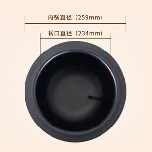 IH自動炒菜機內膽 CM-800 內膽 鍋膽