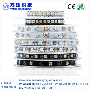 Դ^SWS2812BòLED5050ICˮɾ5Vȫʟ