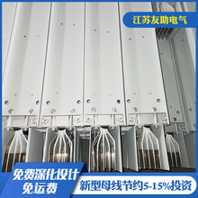 密集型絕緣插接母線槽低壓三相五線封閉式三相五線母線槽插接箱