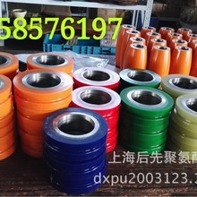 工廠直供 聚氨酯輪 包膠輪 主動輪包膠 傳動輪包塑