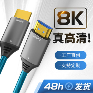 2.1HDMI往8k60hzAXϽ⚤XDQhdmi