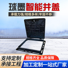 全自動液壓井蓋 綜合管廊智能井蓋遠程控制開啟警報電力液壓井蓋