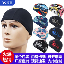 泳帽成人布帽游泳帽滌綸錦綸四針六線男女通用大號游泳帶紙卡批發