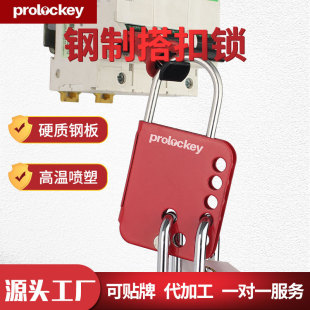 Prolockey/ƹIȫƴi˹7Bii