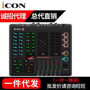  icon֙CLive ConsoleֱOOTG־Wt