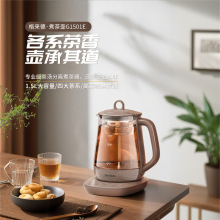 格來德電熱水壺辦公室水壺預約功能高硼硅玻璃花茶養生茶壺G1501E