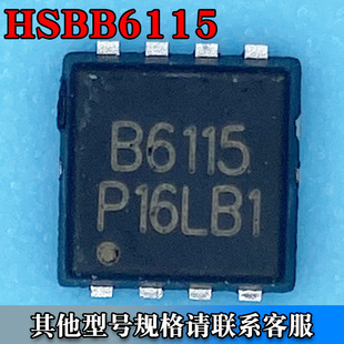 HSBB6115 DFN-83*3ЧMOS Pϵ 60V 26A zӡB6115