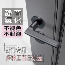 黑色分體卧室門鎖氧化鋁房門鎖室內靜音鎖具太空鋁鎖實心磁吸鎖體