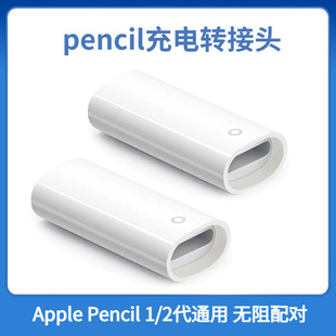 mApple pencilDQOP^OD^pencilD^