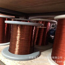 漆包線工廠供應 QA/155 0.25mm漆包銅線 直焊漆包線 聚氨酯漆包線