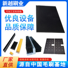 工業板刷pvc尼龍絲排刷工作台毛刷板刷數控沖床毛刷折彎機毛刷