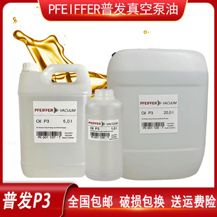 PFEIFFERհlձOil P3 /Oil 45/D1հl|Vxzyx