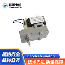 減速電機家電器械規格齊全Deceleate-motor2單相異步電機直流電機