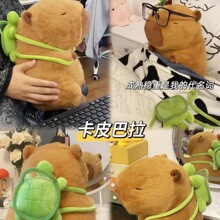 可愛烏龜背包卡皮巴拉capybara毛絨玩具水豚公仔玩偶女生兒童禮物