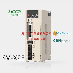 ̴ŷSV-X2EA040A-A/SV-X3EB075A-A늙CSV-X2MH040A-N2CA