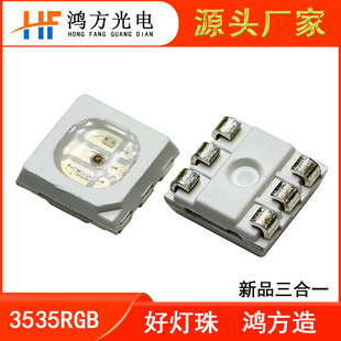 3535RGBW SMD LEDĺһ  0.6W ʹՇ 