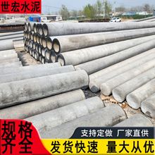 現貨預應力鋼筋混凝土電線桿多規格高壓10米12米通訊水泥電線桿