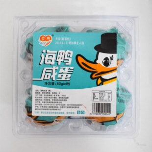戀潮紅樹林海鴨蛋海鴨咸蛋（熟）流油獨立包裝速食吸塑托裝端午批