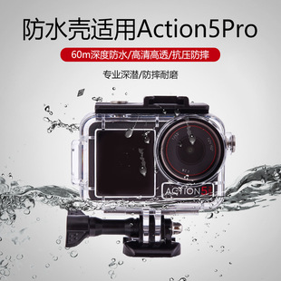 t Action 5PRO/4/3ˮDJI\Cˮoˮ