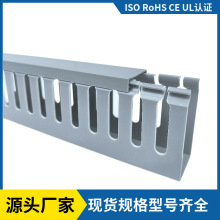 方形距齒塑料PVC線槽灰色黑色 阻燃行線槽 配電櫃走線槽H65*W33
