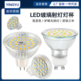 LED220V12vGU5.3MR16GU10_50MM3W5W7W