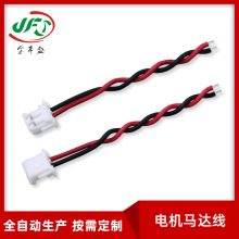 ZH1.5-2P端子線 無葉電吹風機電機連接線  ZH1.5-2P溫控開關線