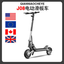 海外倉直發長續航踏板代步scooter 雙搖臂便攜大人折疊電動滑板車
