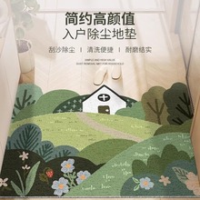 小清新入戶地墊玄關可裁剪絲圈地墊進門刮泥蹭土防滑墊PVC換鞋墊