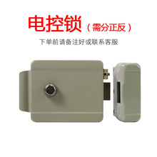 智能樓宇對講門禁系統套裝門鎖配件 靜音鎖 一體鎖 閉門器 電控鎖