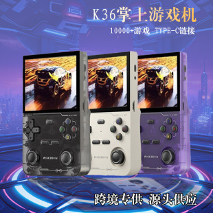跨境K36掌機游戲機復古游戲機街機Linux系統開源機高清psp游戲機