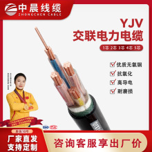 YJV國標純低壓1-400平方室外架空地埋電線電纜國標銅芯足米批發