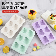 烘焙蛋糕模具6連立體小熊蛋糕蒸糕模具創意可愛兒童硅膠輔食模具