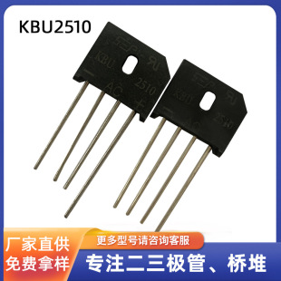 KBU2510  25A/1000V KBUbֱ ȫ¬F؛