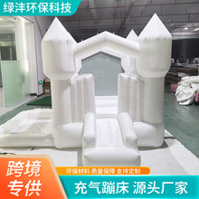 亞馬遜定制牛津布歐美白色充氣蹦床婚禮城堡兒童跳跳屋氣模廠家