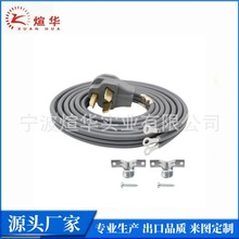 美標3 爪烘干機洗干燥機電源線,10 英尺,30 安培NEMA 10-30P 插頭