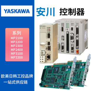 ŷ늙C MP2200MBU-01MP2300/2400YASKAWA\ӿŷ