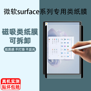 m΢ܛSurface Pro9ĤsurfaceGO2 3LƽNĤX8