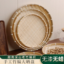 晾曬筐手工竹編簸箕竹匾托盤竹編制品農家洗菜裝飾瀝水篩子水果籃