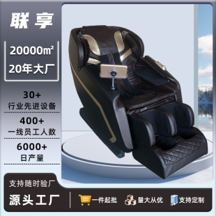 massage chair ĦlCе̫œ늄slp܉A