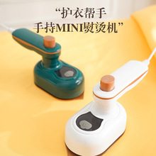 迷你掛燙機家用蒸汽電熨斗服裝店燙衣機手持燙衣服熨燙機2024新款