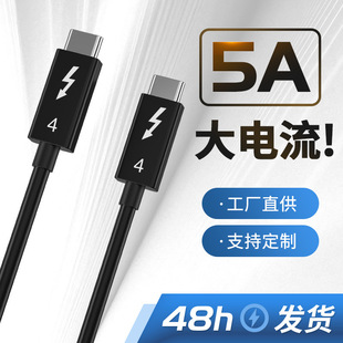 l4ͬStype-c4USB4PD֙C늾