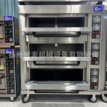 烤箱三層六盤商用大容量電烤爐黃油年糕可頌貝果烘焙蛋糕店電烤箱